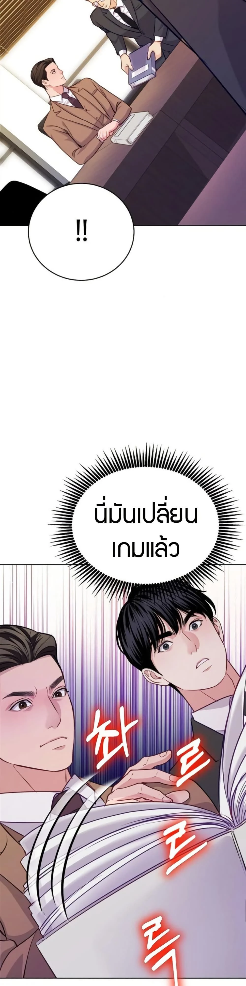 หน้าที่ 37