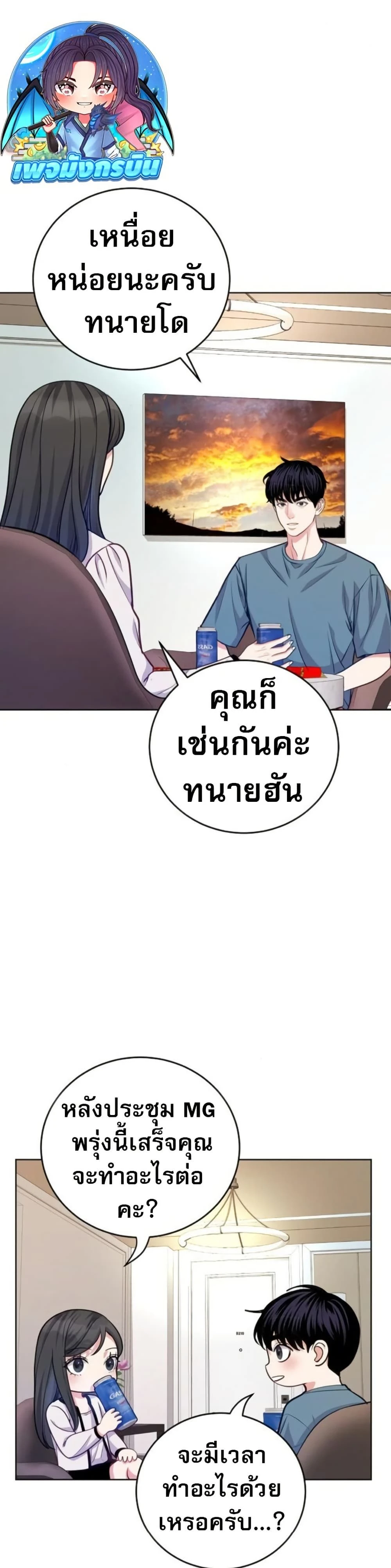 หน้าที่ 21