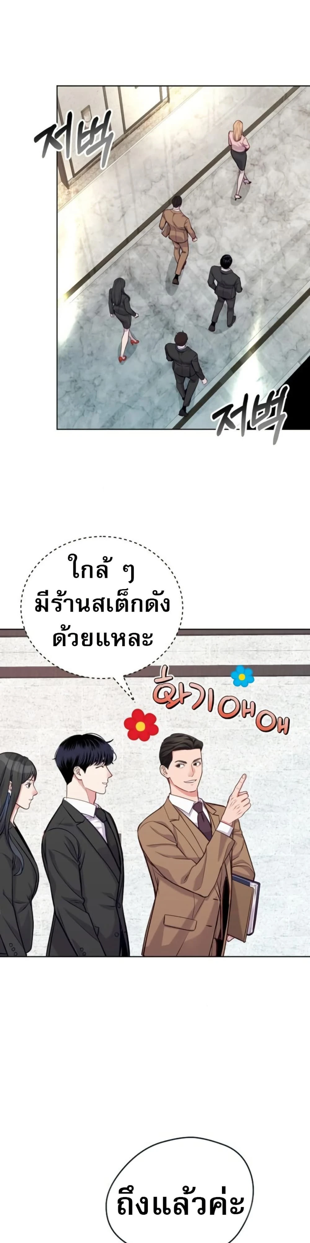 หน้าที่ 26
