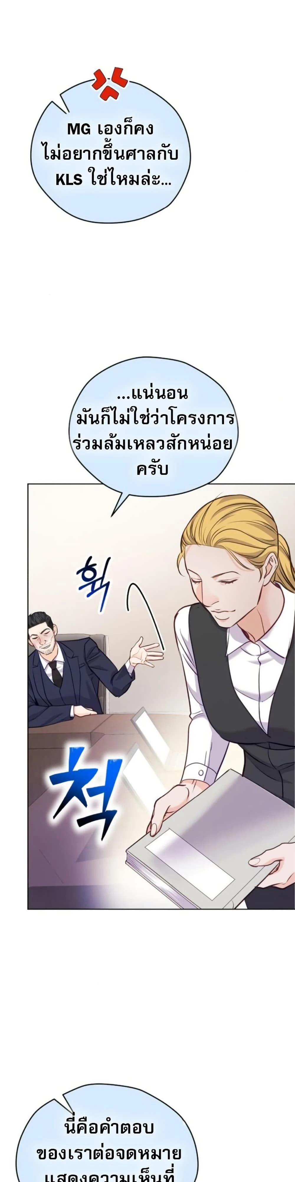 หน้าที่ 34