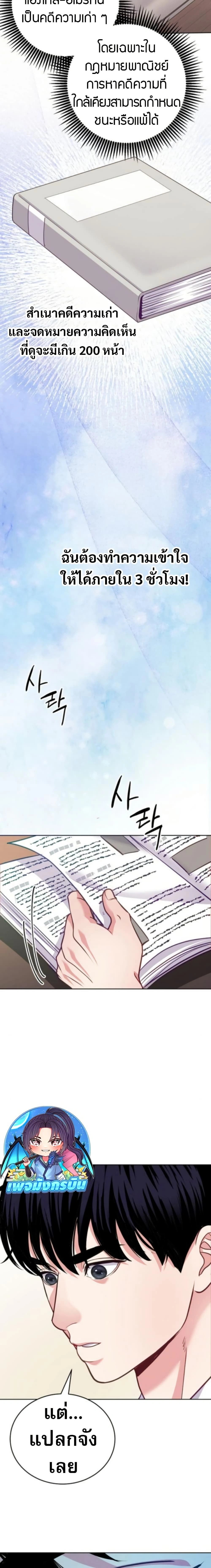 หน้าที่ 5