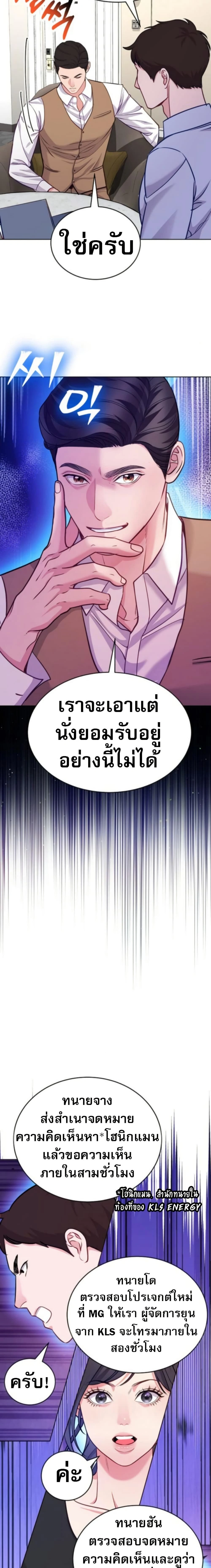 หน้าที่ 3