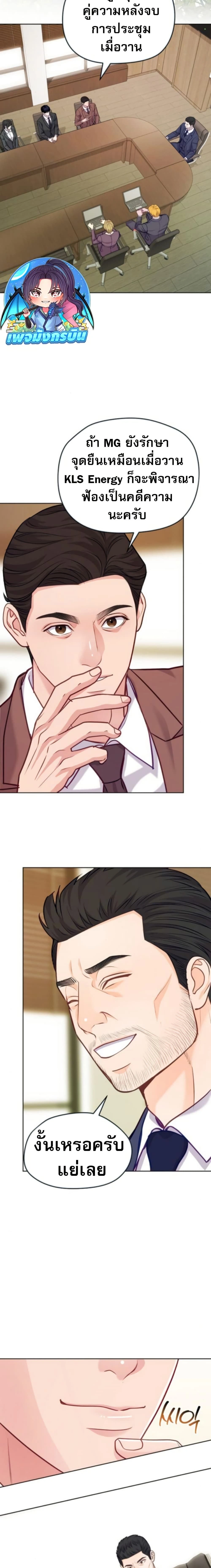 หน้าที่ 13