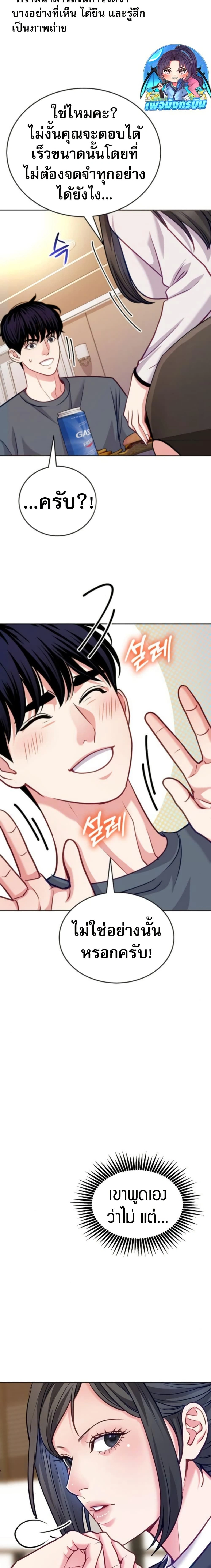 หน้าที่ 19