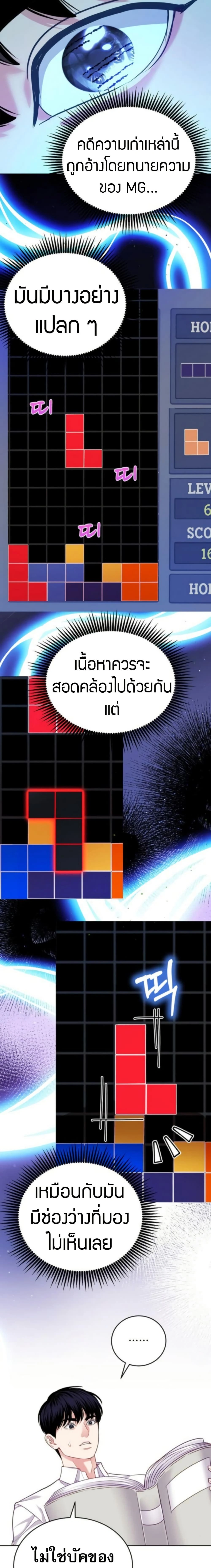 หน้าที่ 6