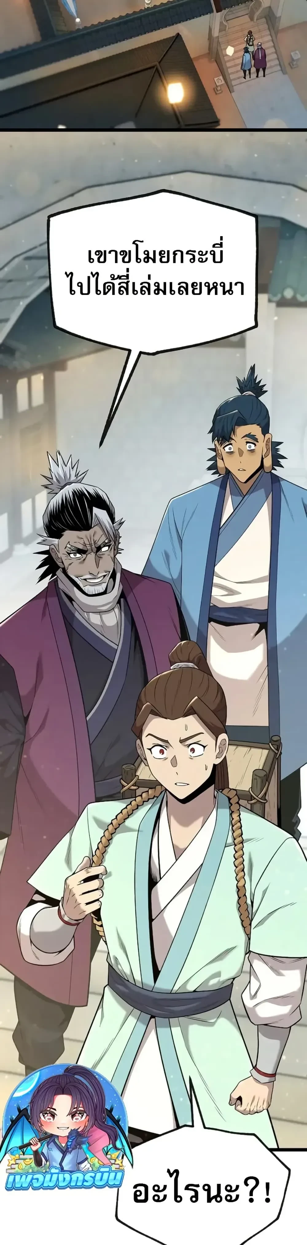 หน้าที่ 17