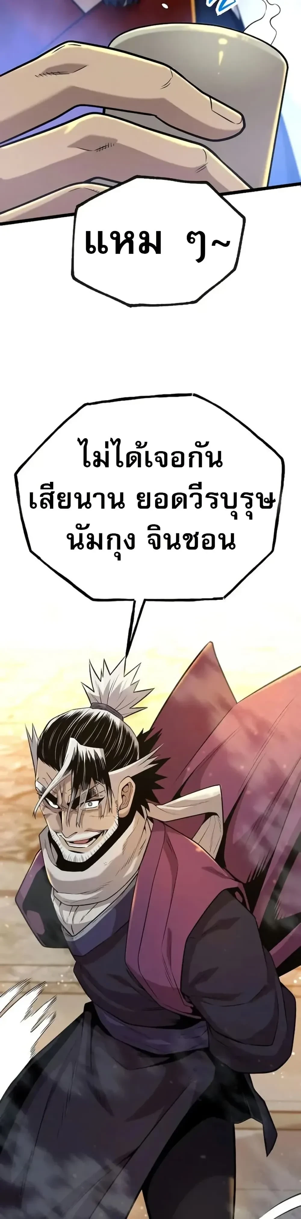หน้าที่ 56