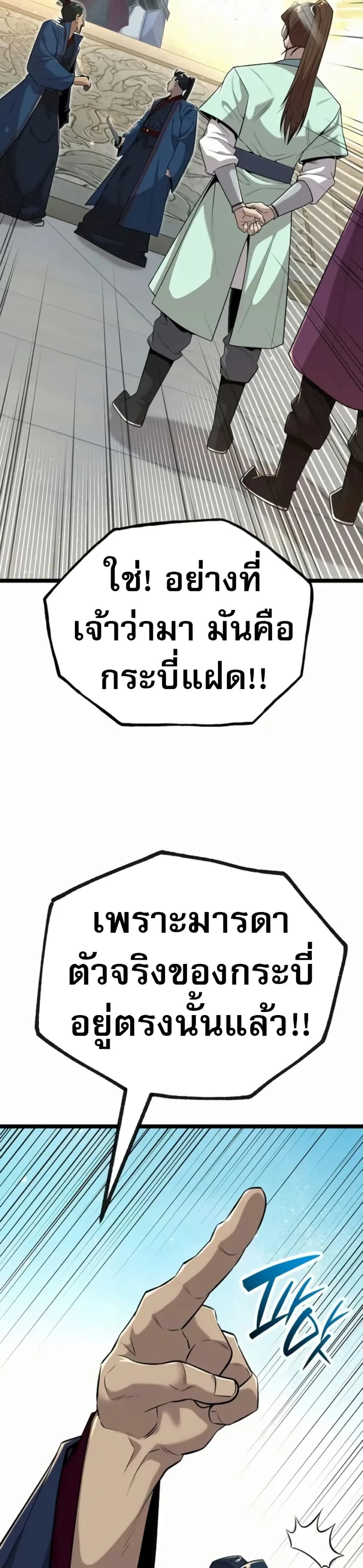 หน้าที่ 54