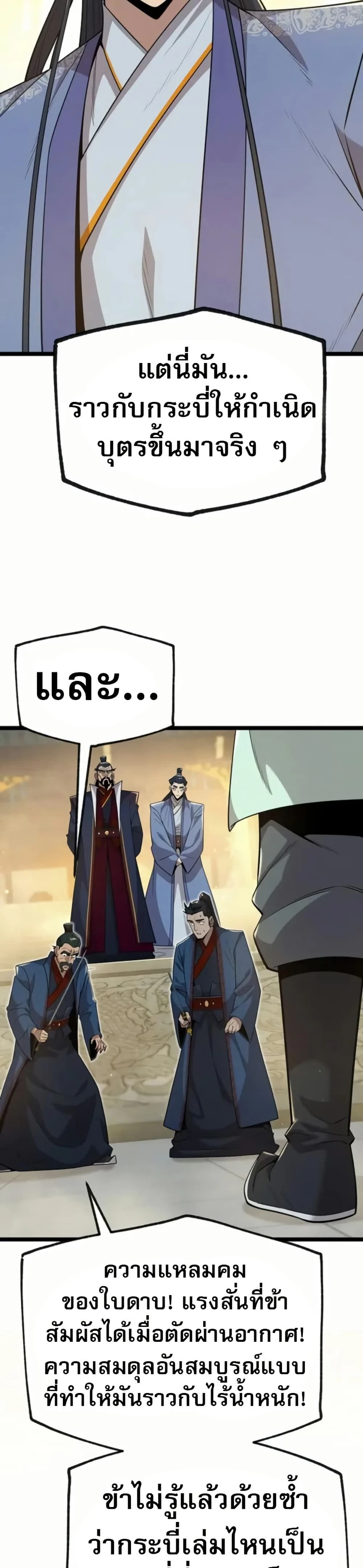 หน้าที่ 51