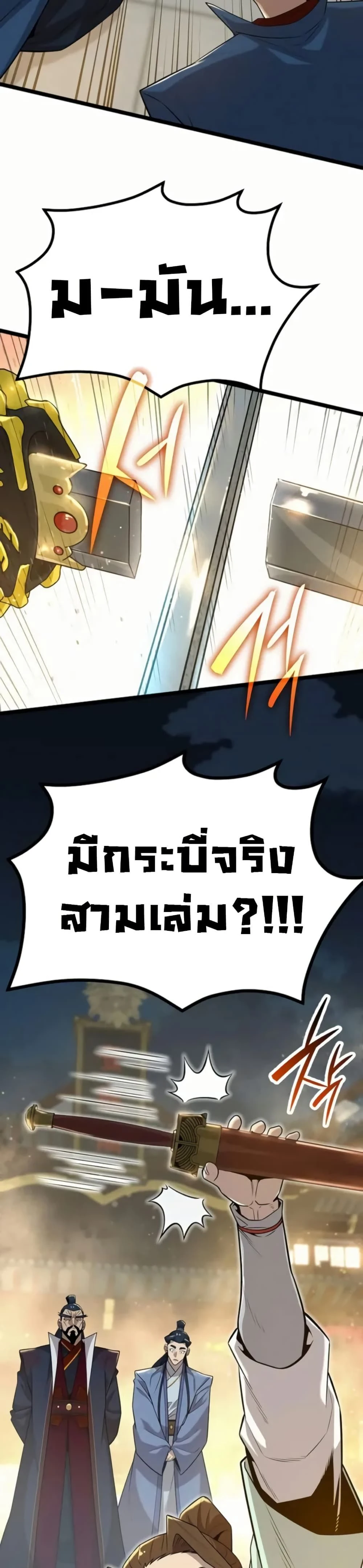 หน้าที่ 56