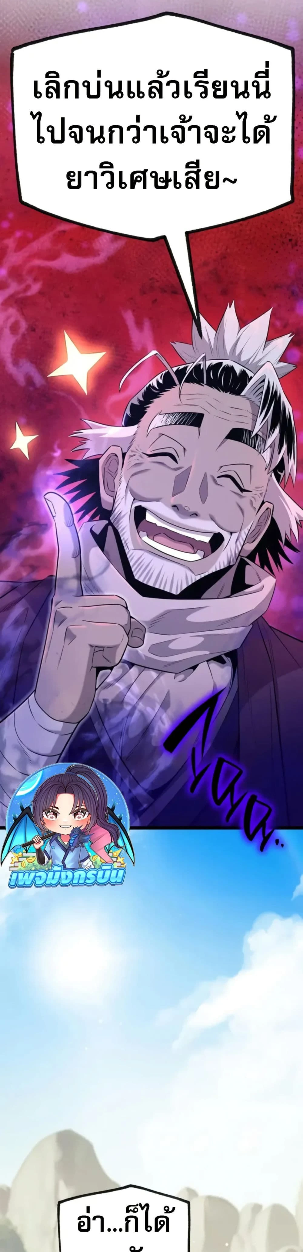 หน้าที่ 45