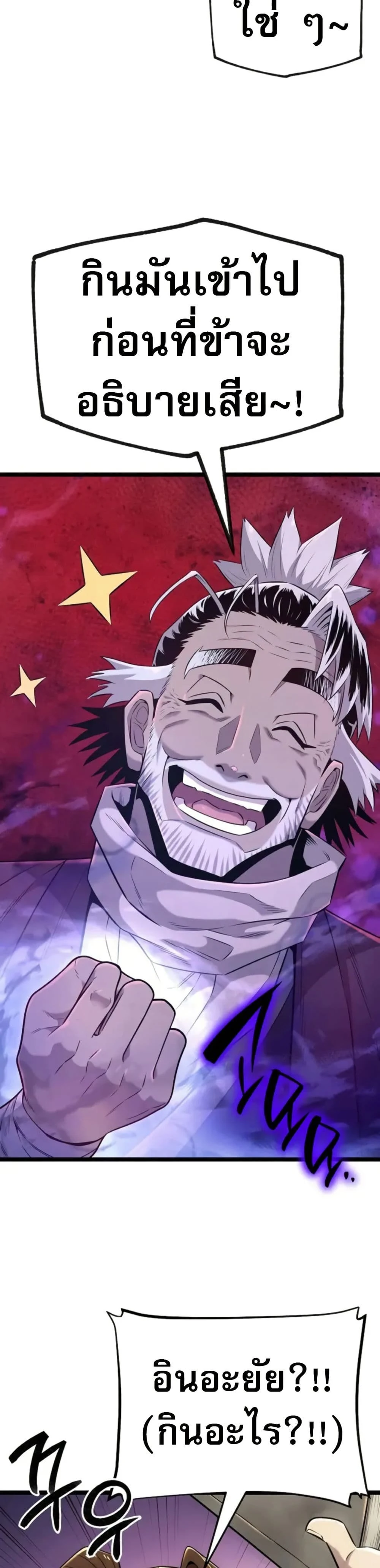 หน้าที่ 48