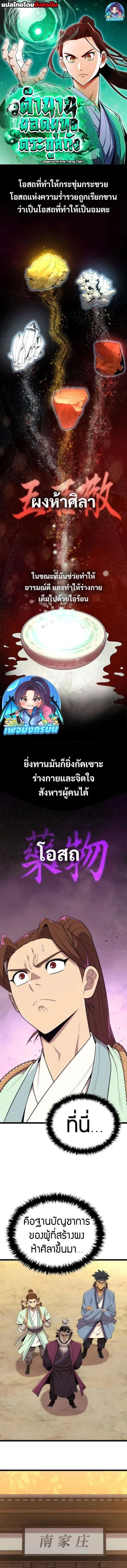 หน้าที่ 1