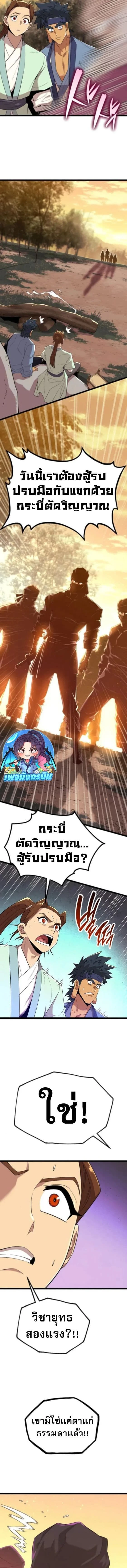 หน้าที่ 18