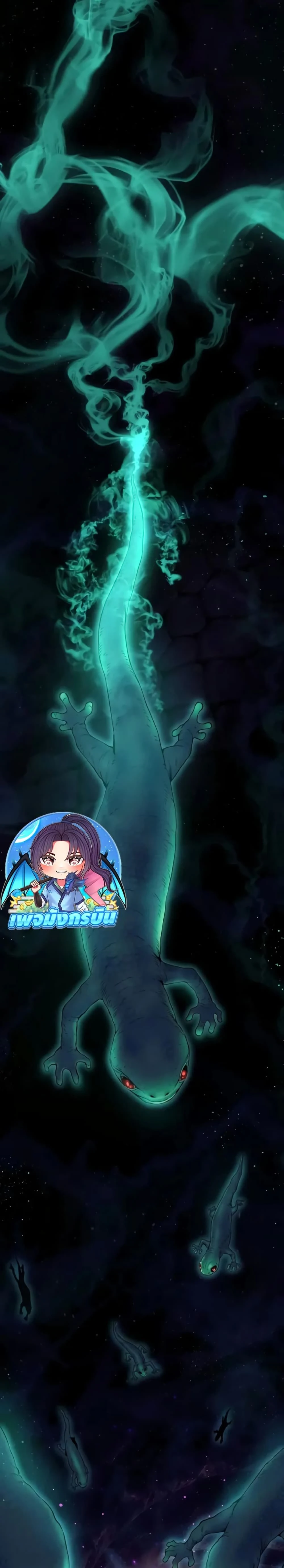 หน้าที่ 28