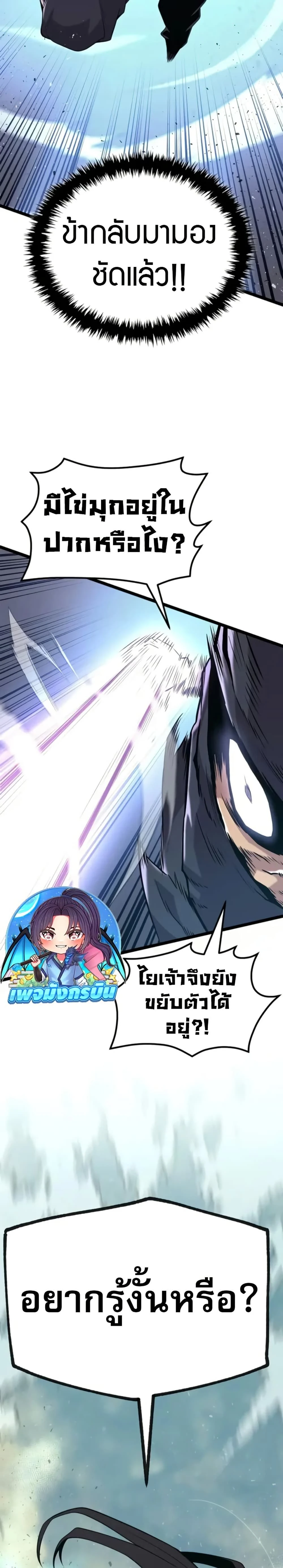 หน้าที่ 33