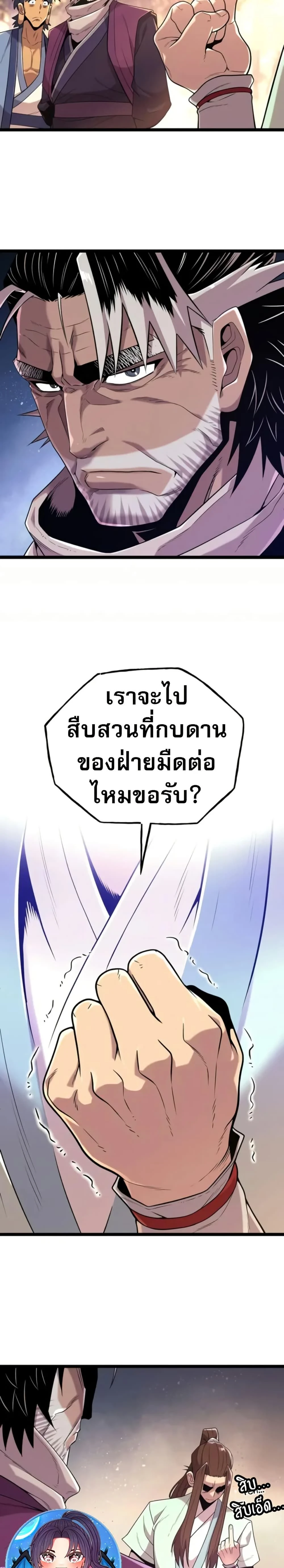 หน้าที่ 48
