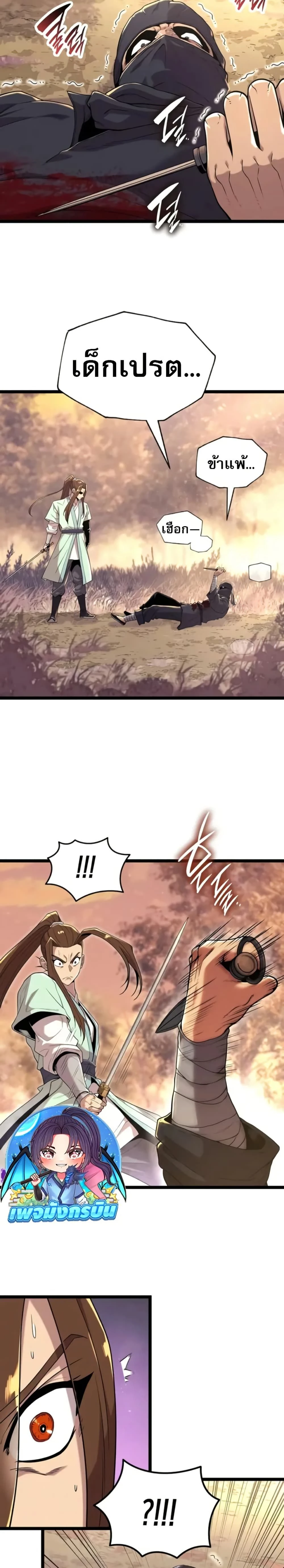 หน้าที่ 40