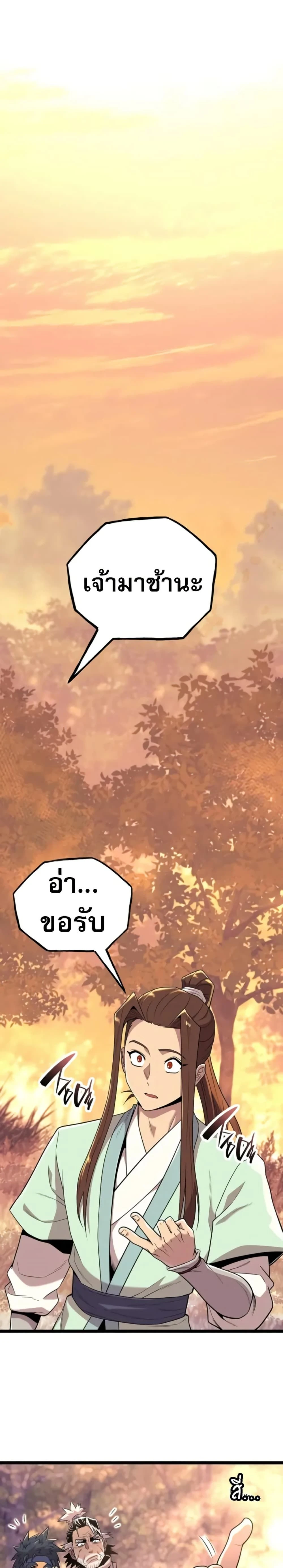 หน้าที่ 47