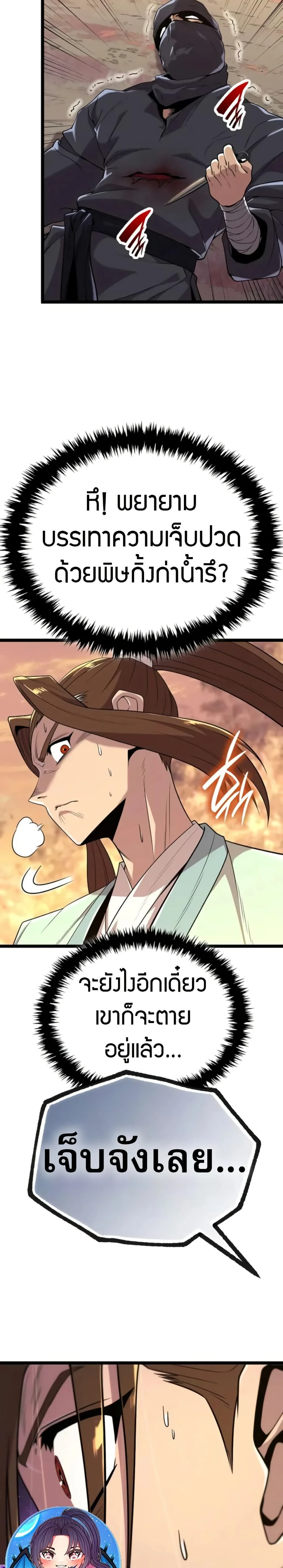 หน้าที่ 41