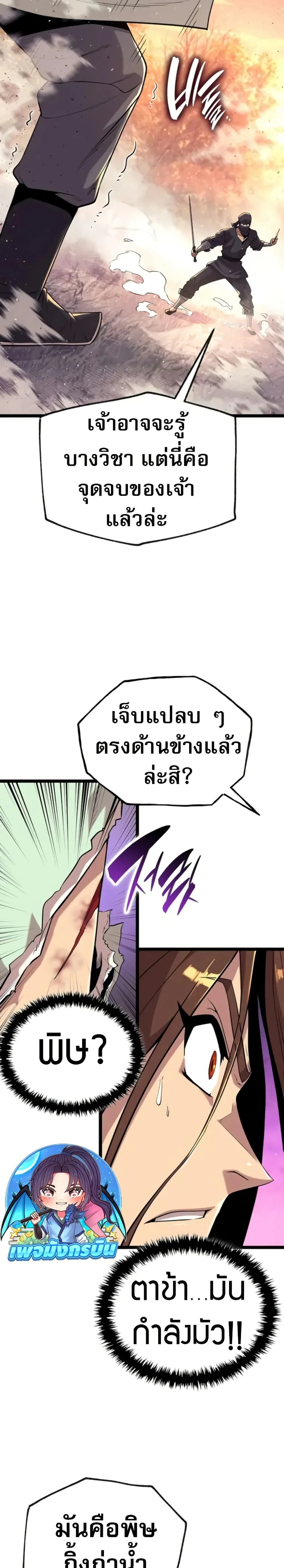 หน้าที่ 23