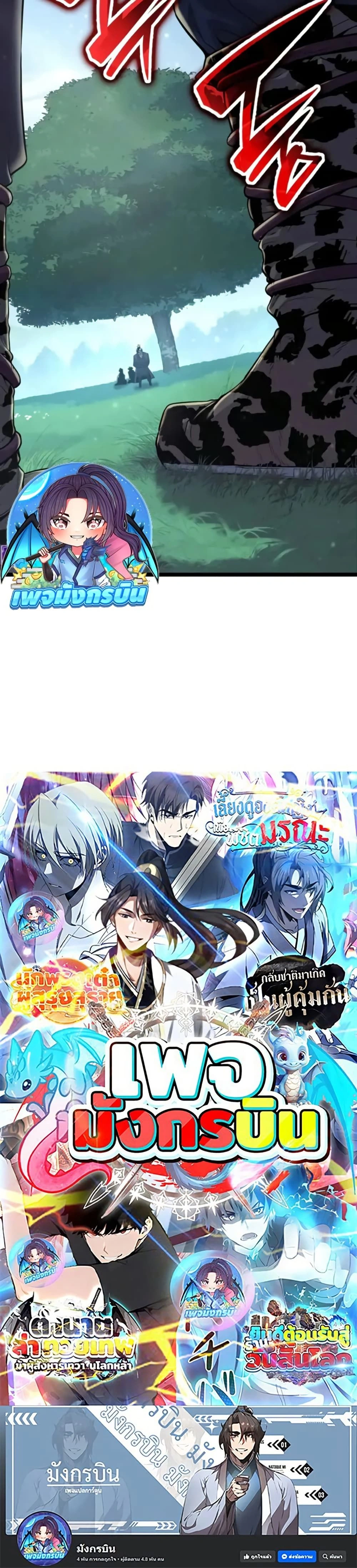 หน้าที่ 50