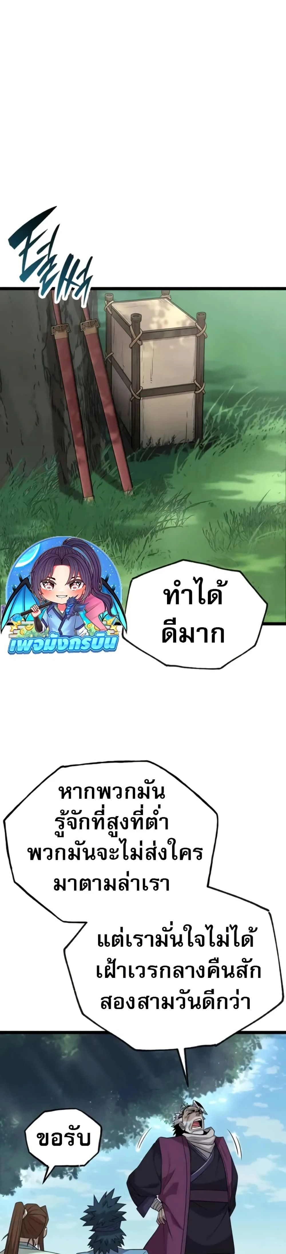 หน้าที่ 40