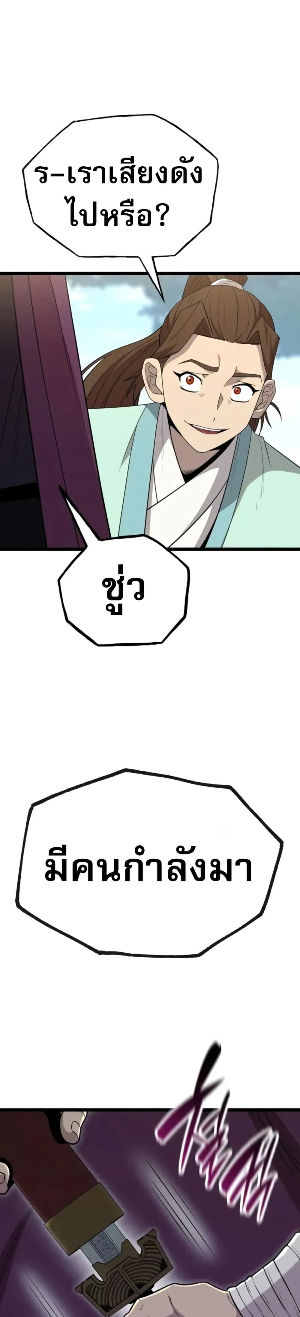 หน้าที่ 47