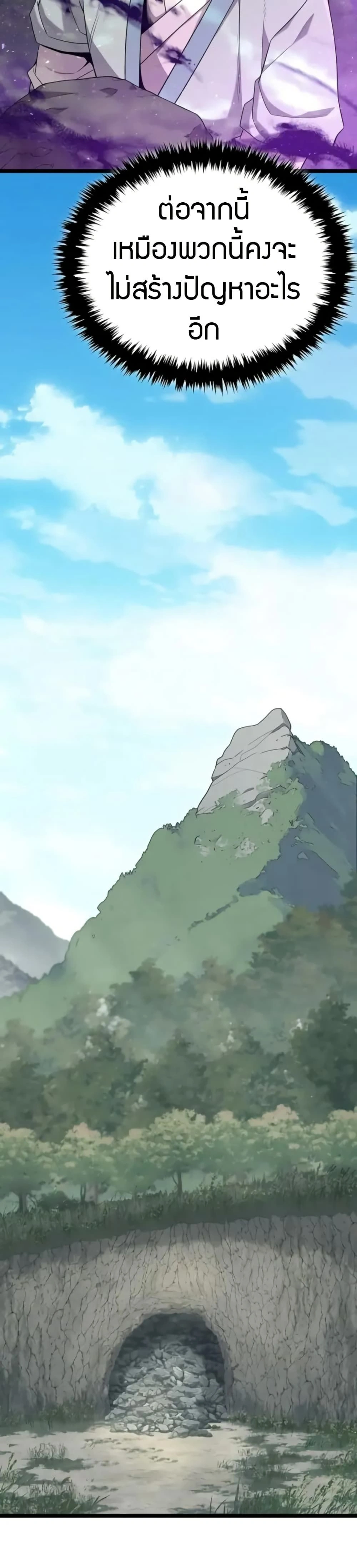 หน้าที่ 37