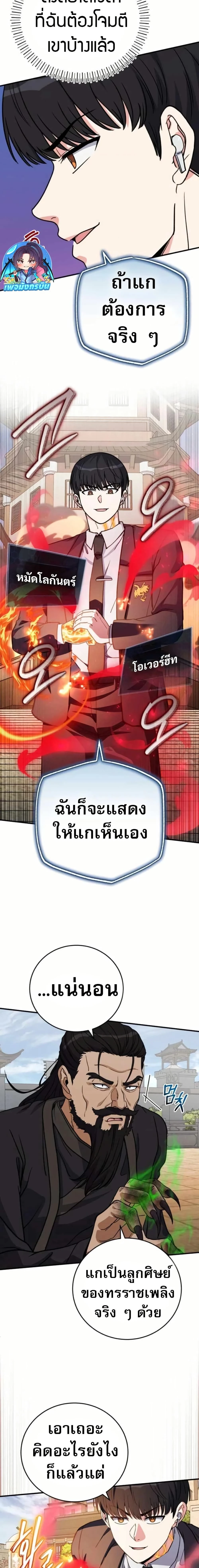 หน้าที่ 14