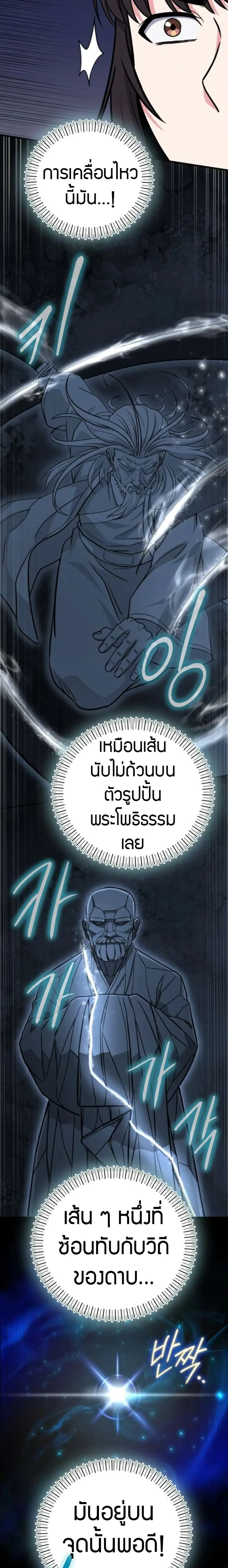 หน้าที่ 26