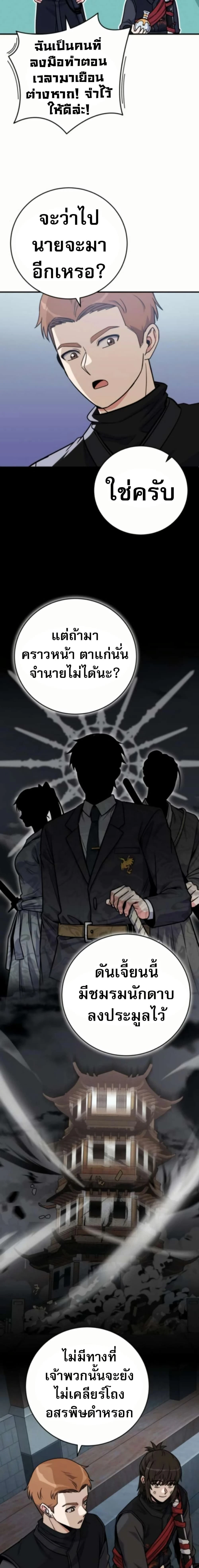 หน้าที่ 14