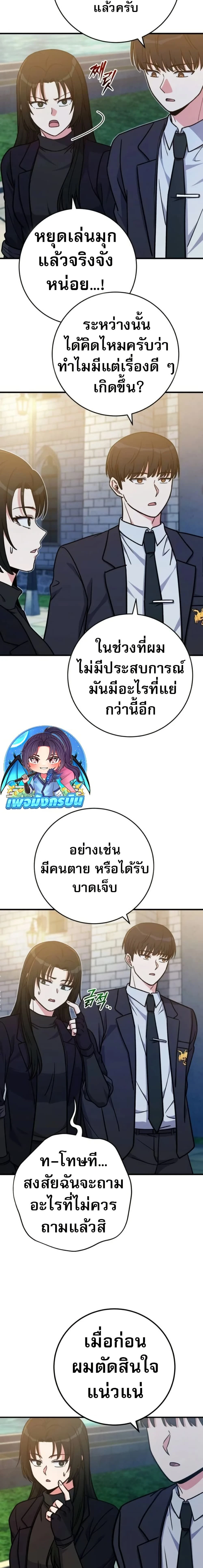 หน้าที่ 23