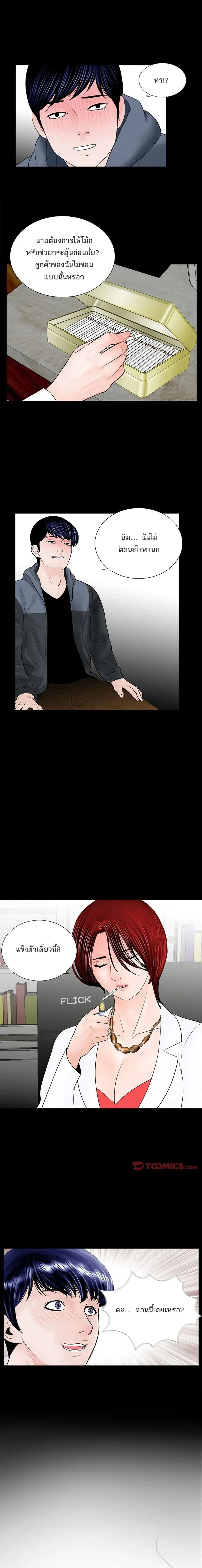 หน้าที่ 15