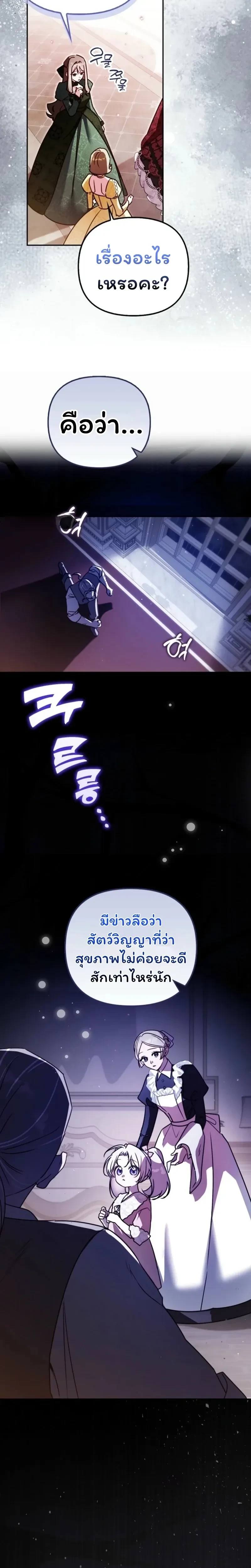 หน้าที่ 28