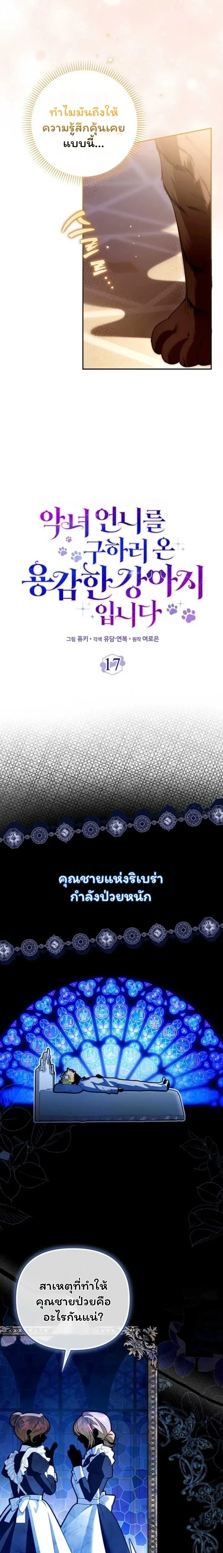 หน้าที่ 8