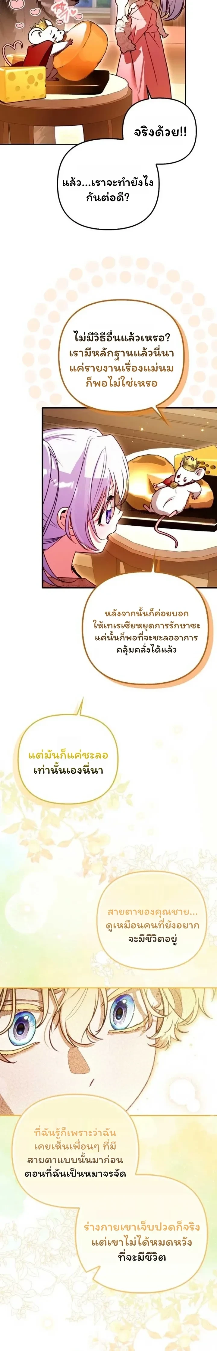 หน้าที่ 22