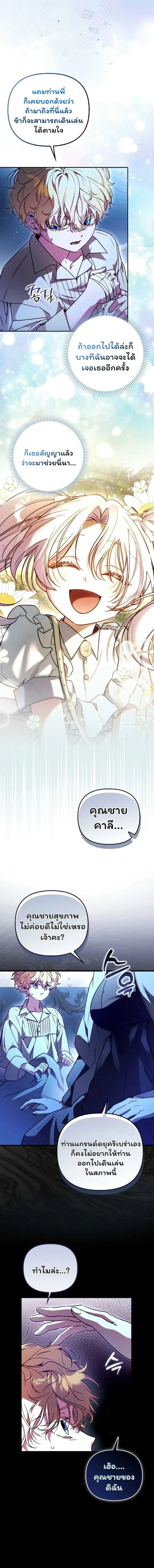 หน้าที่ 5