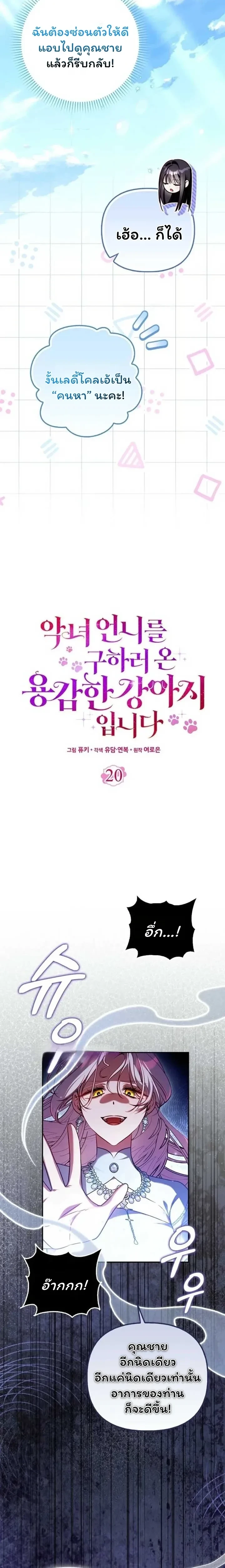 หน้าที่ 14