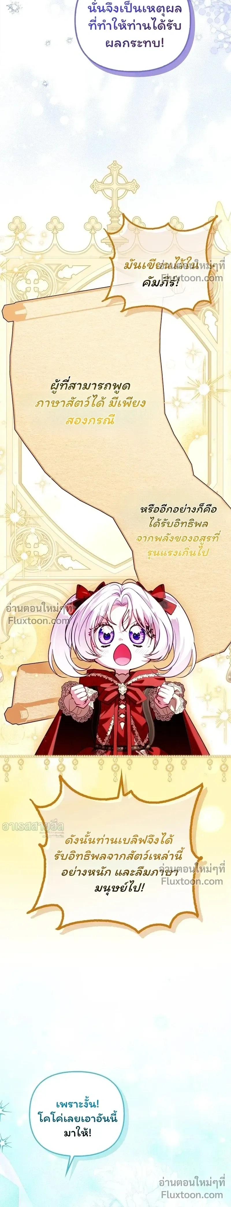หน้าที่ 48