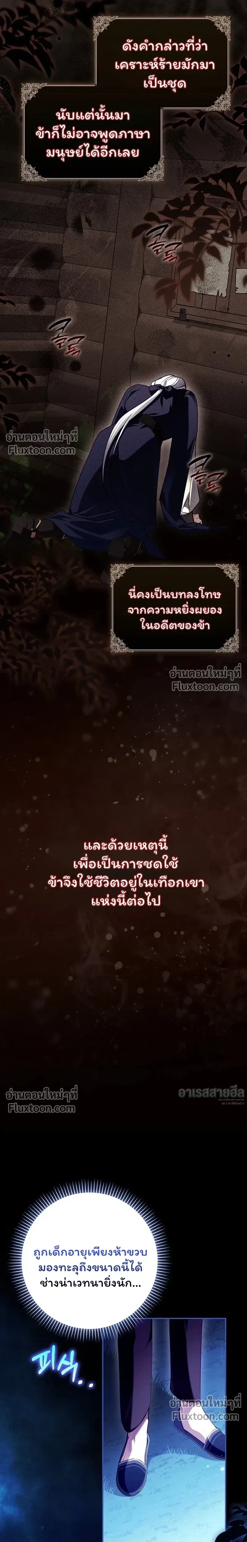 หน้าที่ 32