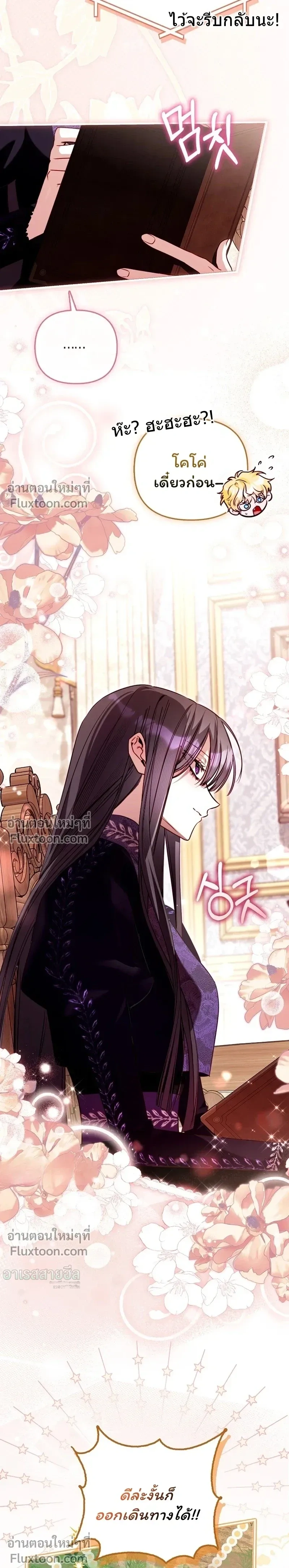 หน้าที่ 16