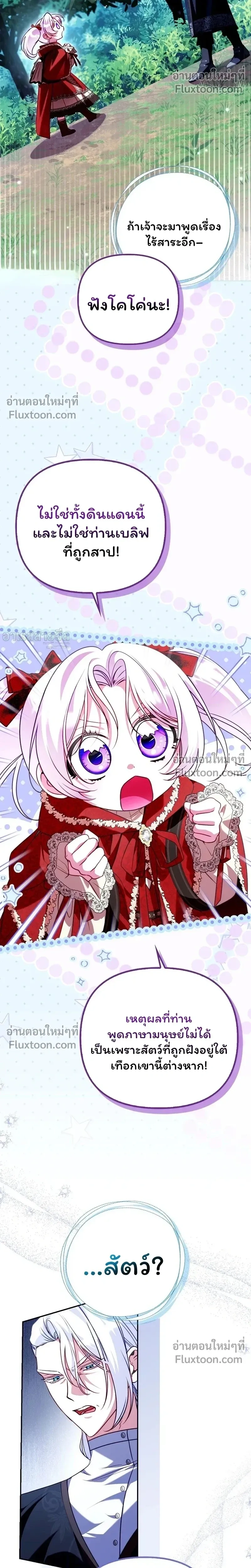 หน้าที่ 46