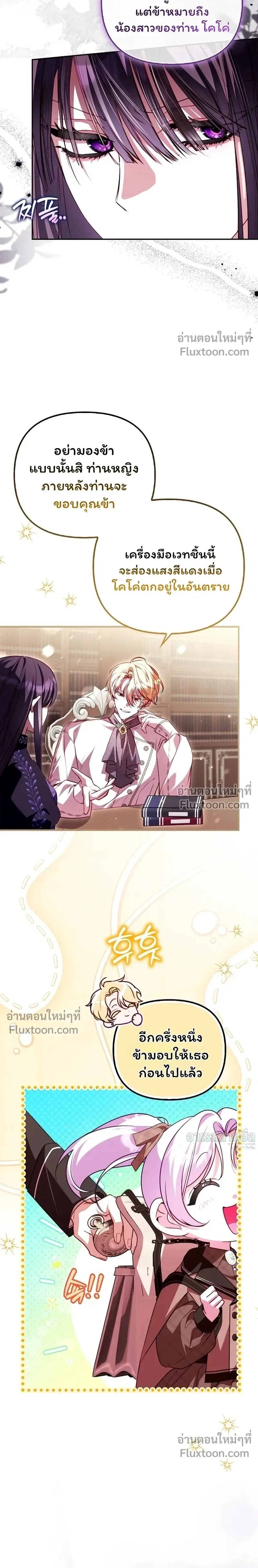 หน้าที่ 16