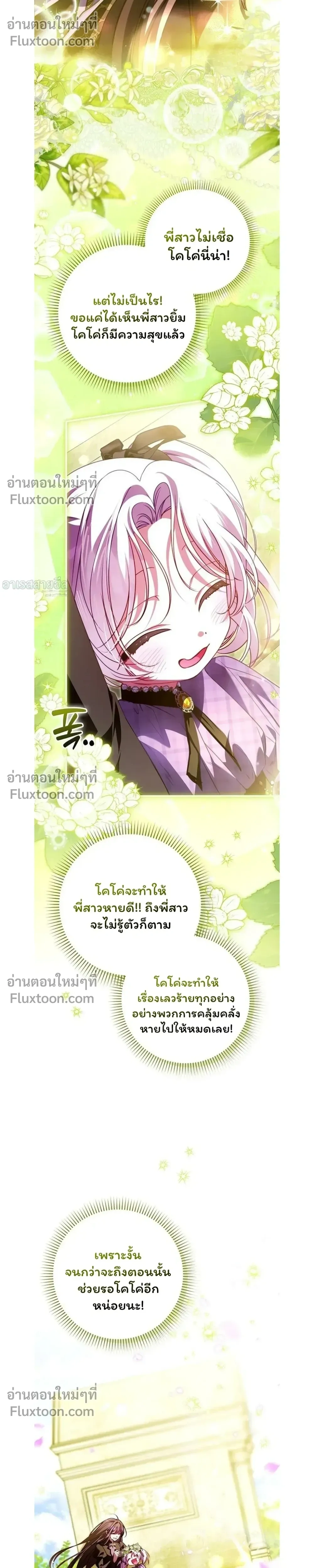 หน้าที่ 30