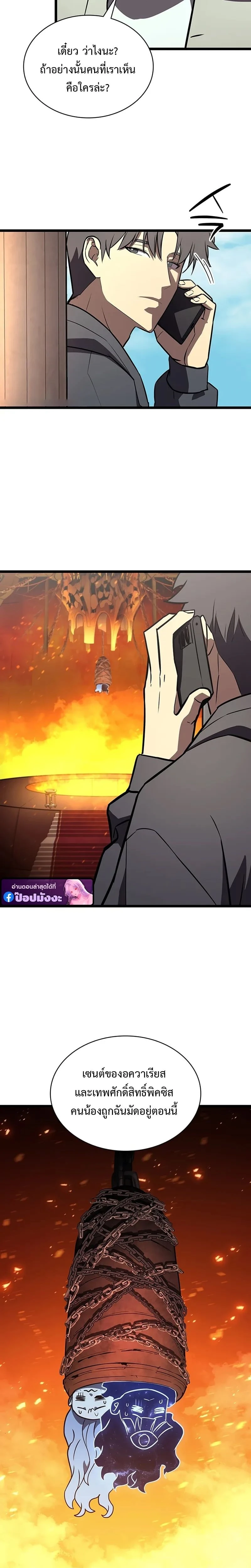 หน้าที่ 31