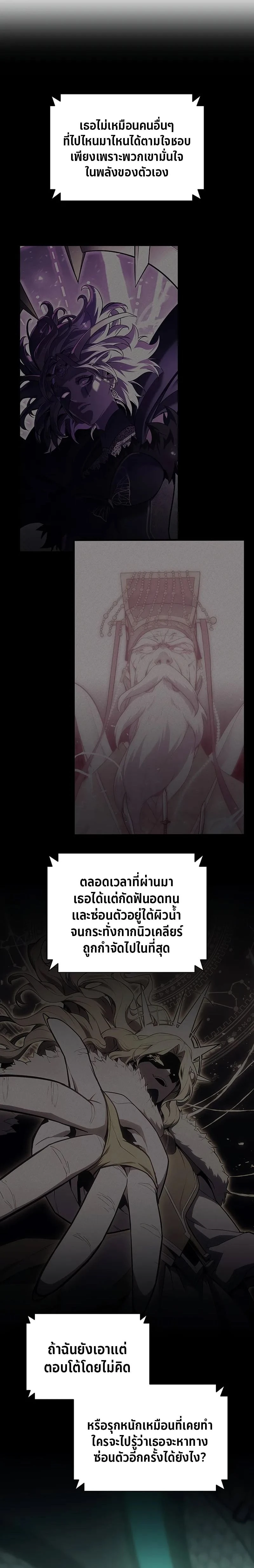 หน้าที่ 29