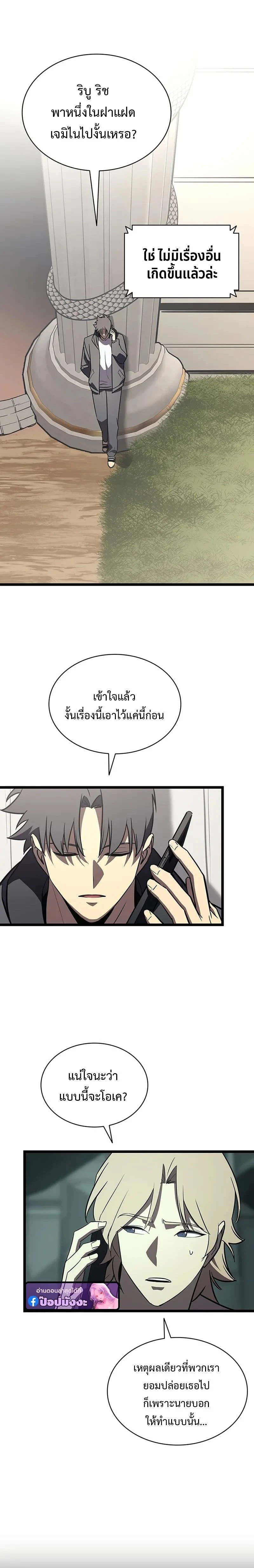 หน้าที่ 28