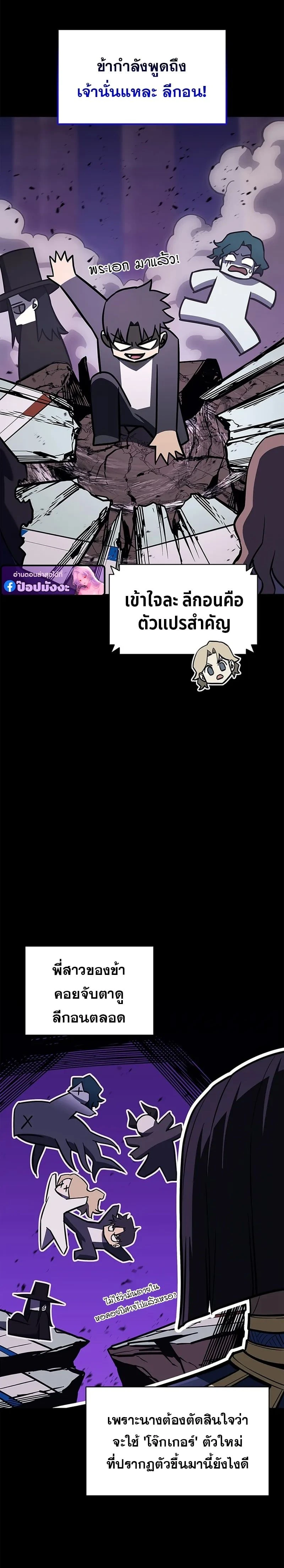 หน้าที่ 24