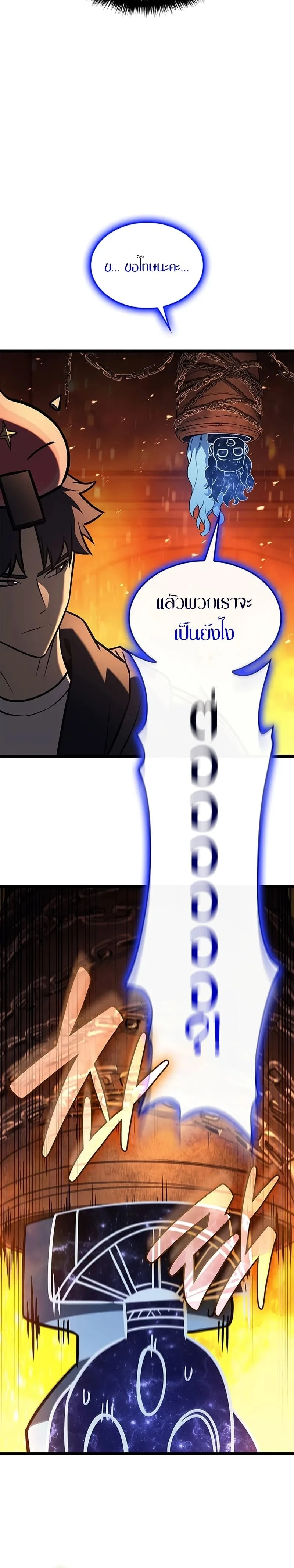 หน้าที่ 29